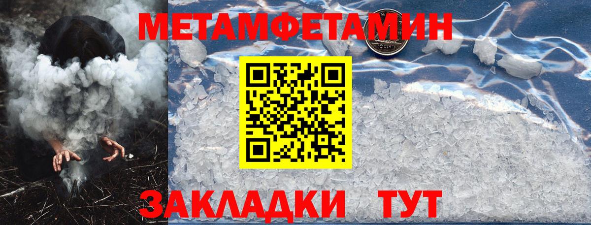 Амфетамин  Вход с VPN  Валуйки  Амфетамин 97% 