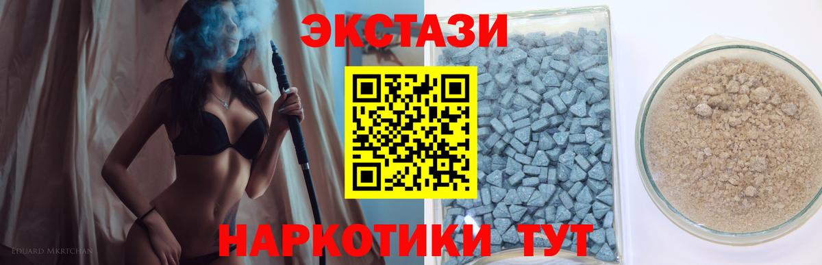 Валуйки  Ecstasy DUBAI  Ecstasy  Экстази louis Vuitton  Вход с VPN 