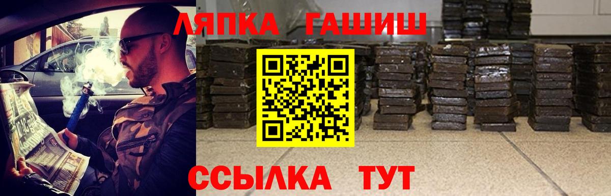 купить наркотики цена  ГАШИШ гарик  Гашиш  Вход с VPN  ГАШИШ гашик  Валуйки 