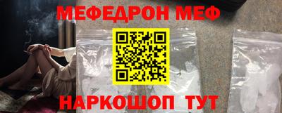 спиды Краснокаменск