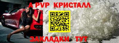 меф Коммунар