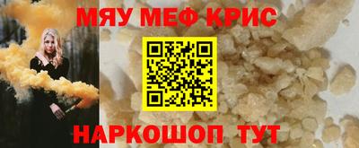 дистиллят марихуана Краснодар