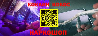 спиды Краснокаменск