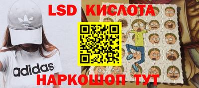 спиды Краснокаменск