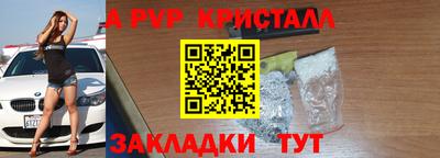 скорость mdpv Краснознаменск