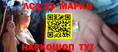 спиды Краснокаменск