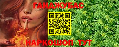 дистиллят марихуана Краснодар