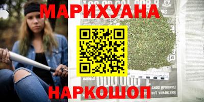 дистиллят марихуана Краснодар