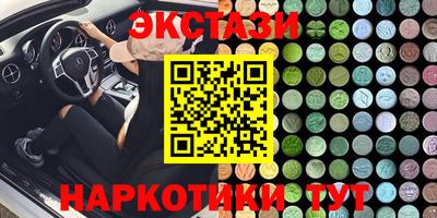 скорость mdpv Краснознаменск