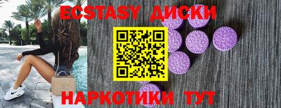 дистиллят марихуана Краснодар