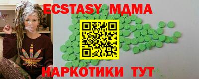 скорость mdpv Краснознаменск