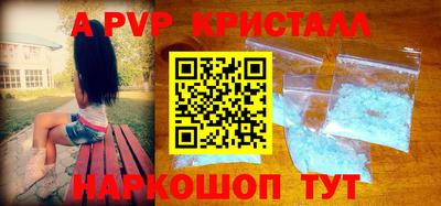 скорость mdpv Краснознаменск