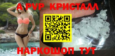 скорость mdpv Краснознаменск
