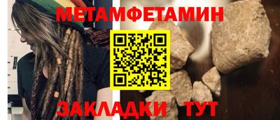 альфа пвп Конаково