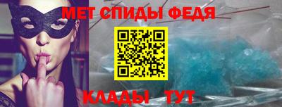 спиды Краснокаменск