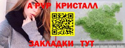 скорость mdpv Краснознаменск