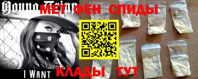 спиды Краснокаменск