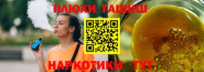 дистиллят марихуана Краснодар