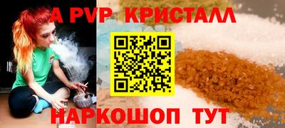 спиды Краснокаменск
