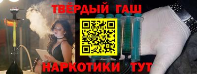 дистиллят марихуана Краснодар