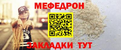 скорость mdpv Краснознаменск