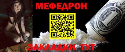 спиды Краснокаменск
