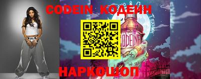 спиды Краснокаменск