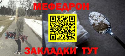 спиды Краснокаменск