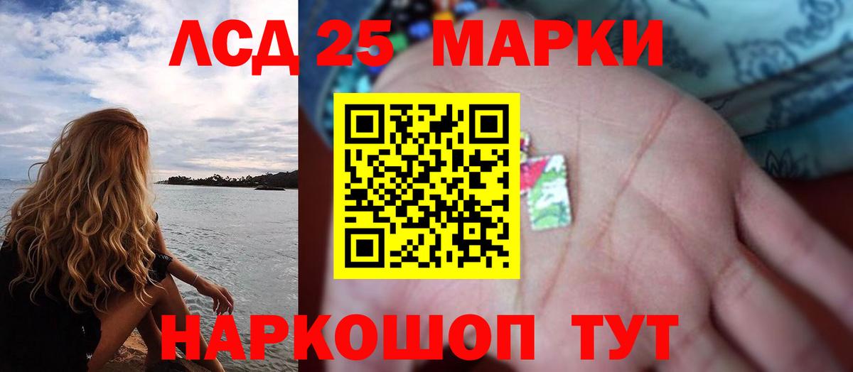 Лсд 25 экстази ecstasy Валуйки