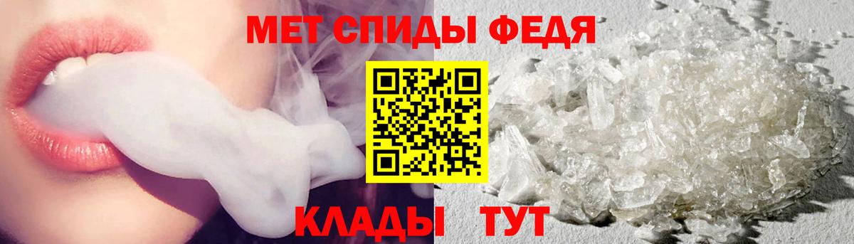 Валуйки  Первитин витя  Вход с VPN 