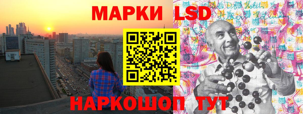 Марки N-bome 1,8мг Валуйки