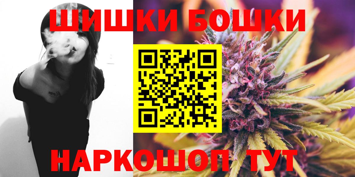 Шишки марихуана индика  Вход с VPN  Каннабис гибрид  Валуйки 